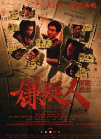 国产精品天美传媒沈樵